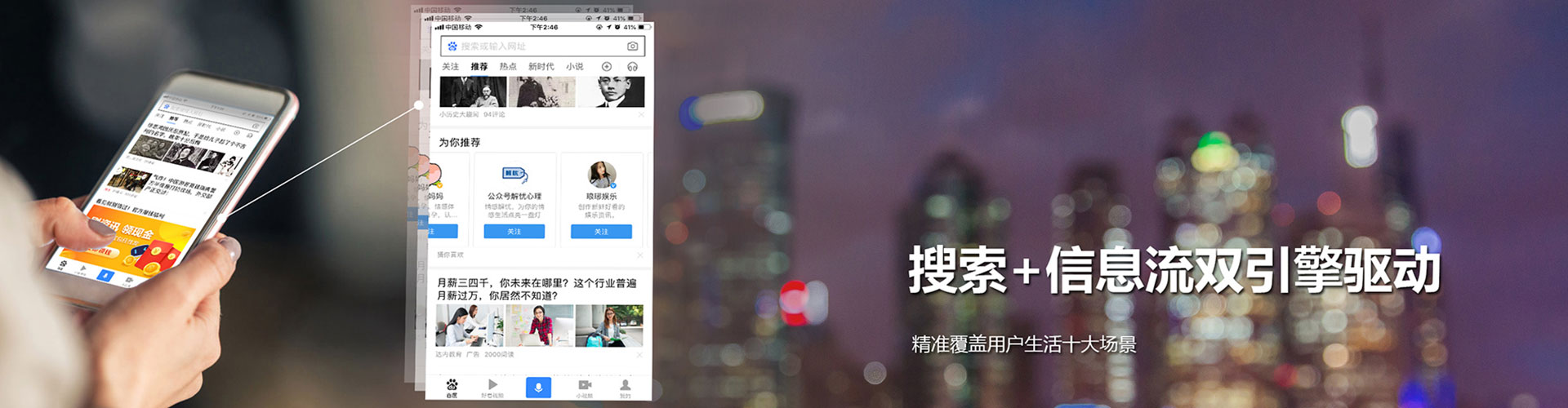 潮阳竞价代运营